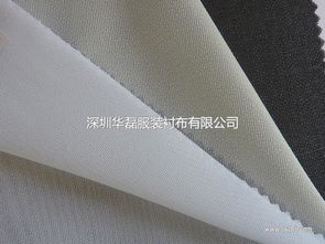 品質(zhì)保障，源頭直供——華磊830低彈有紡粘合針織襯，紡織原料優(yōu)選
